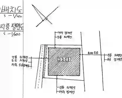 서계동 247-34 배치도 이미지